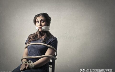 家庭暴力对离婚时子女抚养权归属的影响