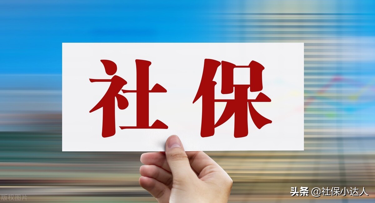 2022年退休人员养老金上调4%，退休金增长，你们那里涨了吗？
