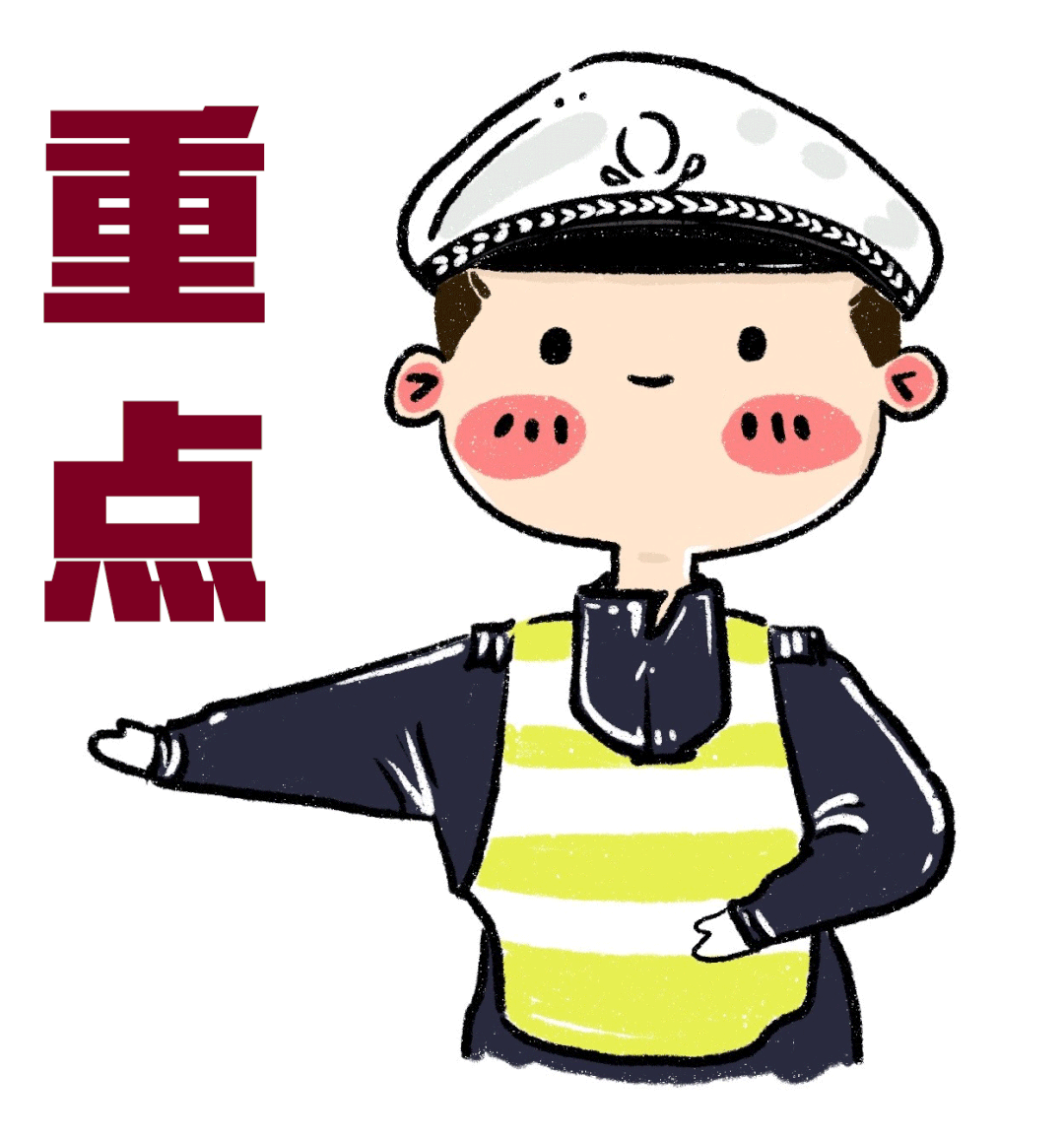 记分新办法实施后，违法占用应急车道记9分！