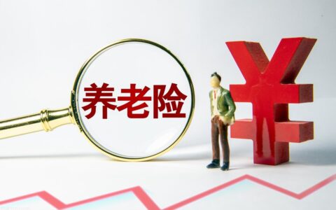 1月1日起开始实施！常州市城乡居民养老保险七大改革，福利多多