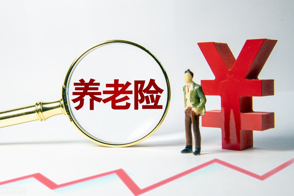 1月1日起开始实施！常州市城乡居民养老保险七大改革，福利多多