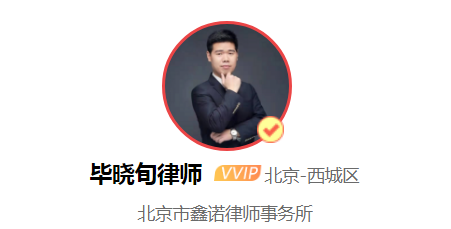发生车祸后肇事逃逸，会受到怎样的处罚？