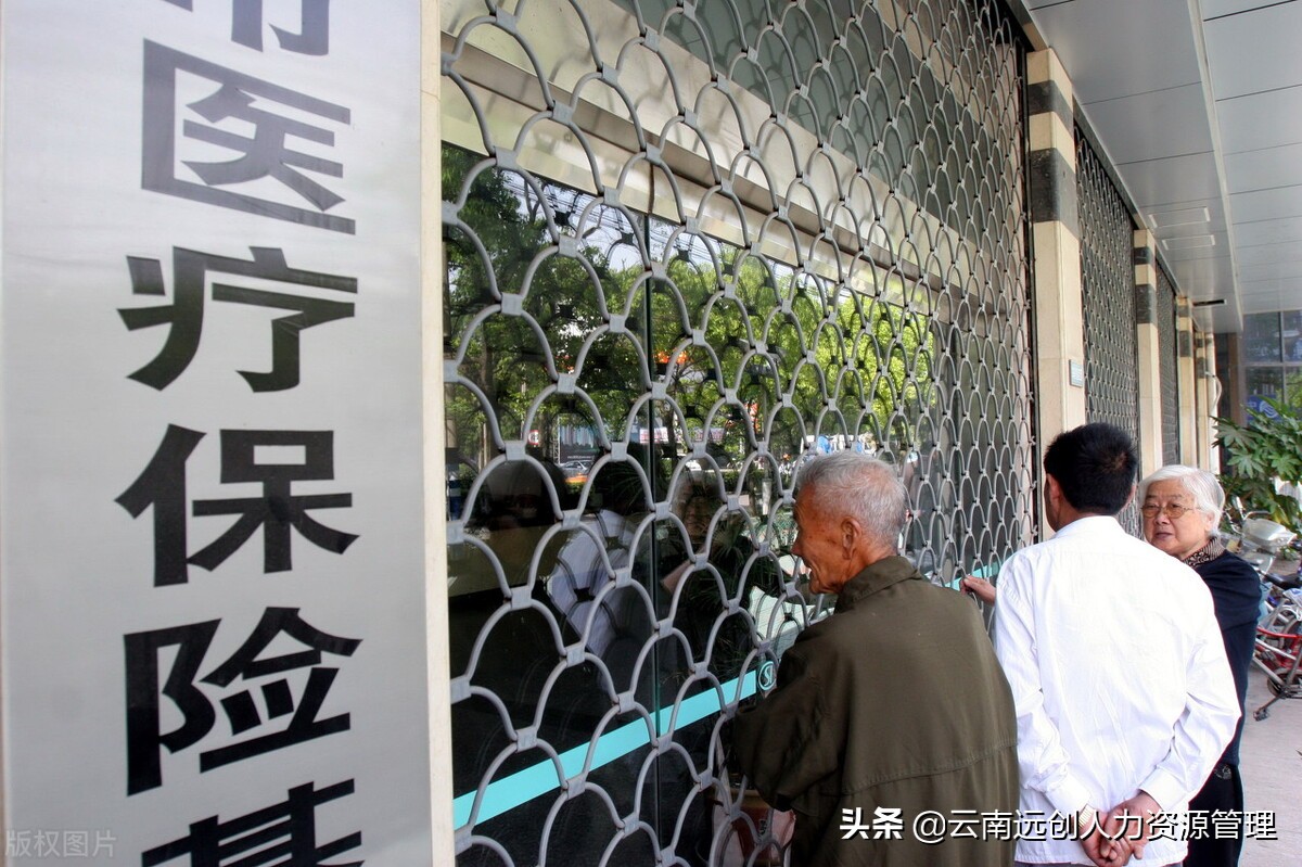 乡村合作医疗异地住院如何报销？需要哪些材料？