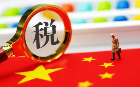 核定征收小微企业超过标准需要补税吗？