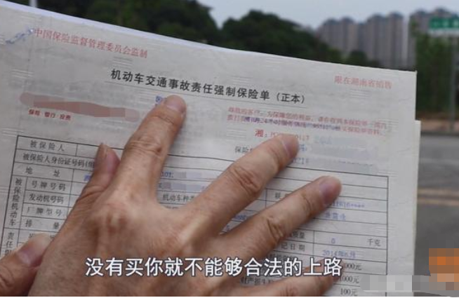 三者责任险，为何不建议买50万和300万？答案说给你听