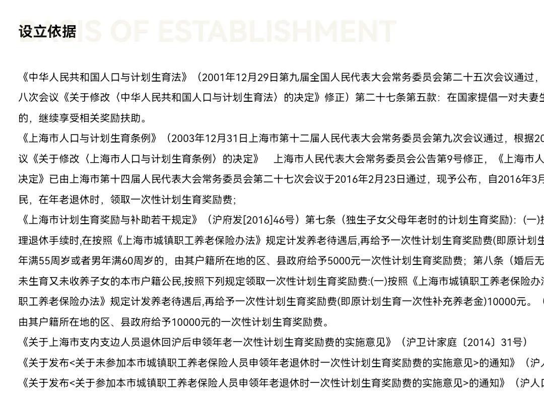 独生子女证，可领取哪些钱，怎么领，需要啥，看完就明白了，很全