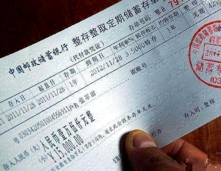 银行存款存的死期，若去世了该怎么取出来？