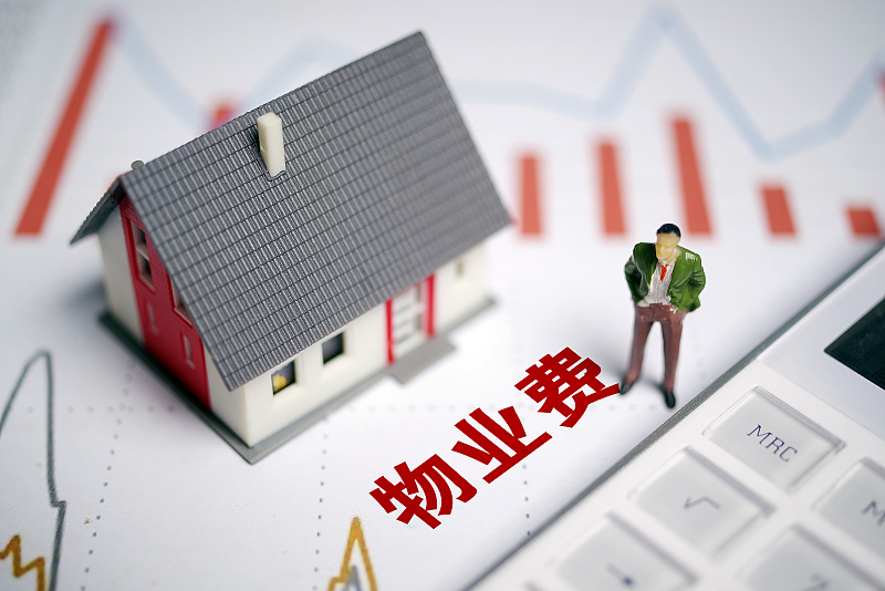 物业费到底收多少才合理?2021法律规定:参考这2种收费标准