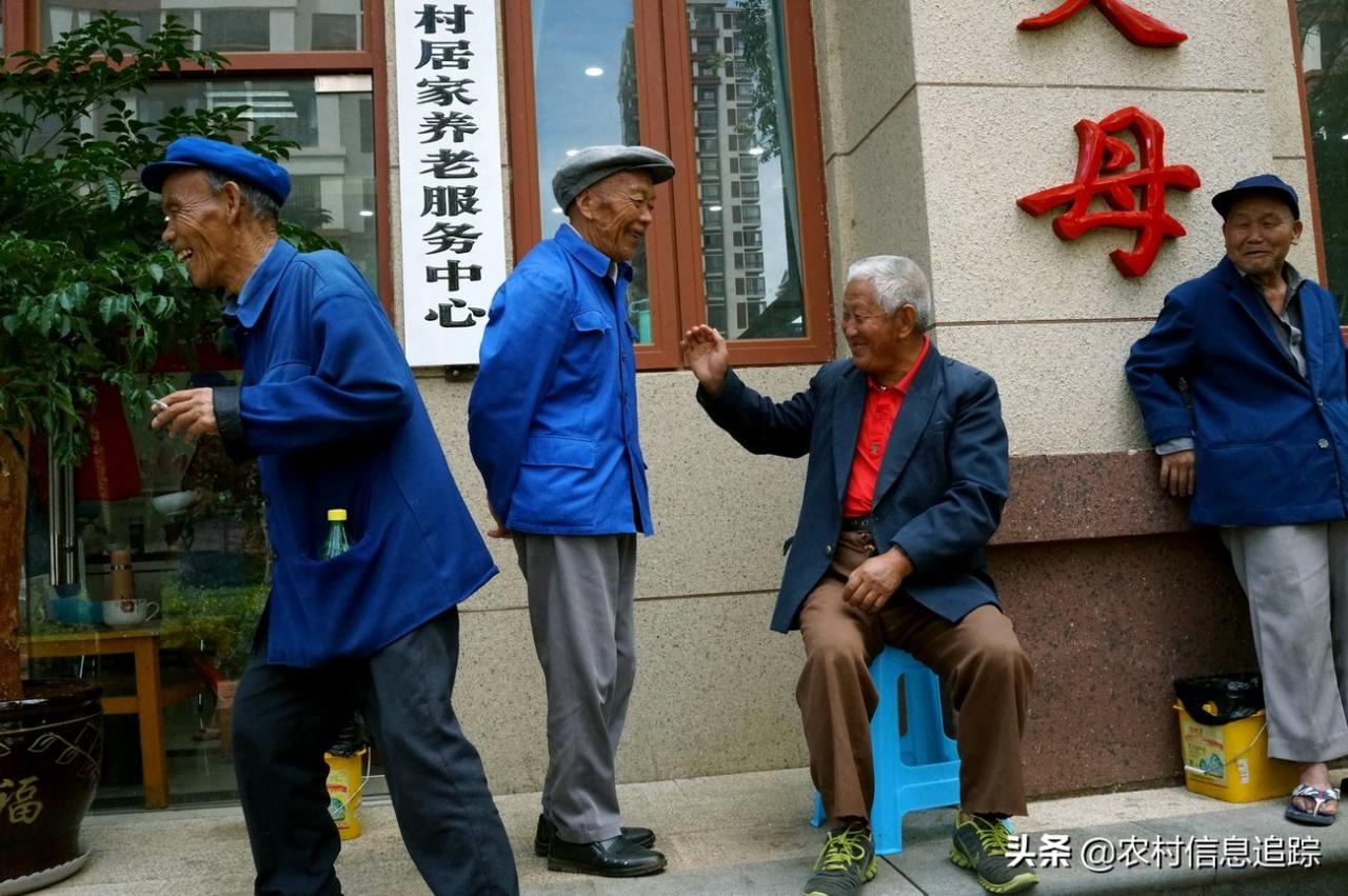 注意：农村养老保险要统筹管理，农民养老金要和城里居民一样了？