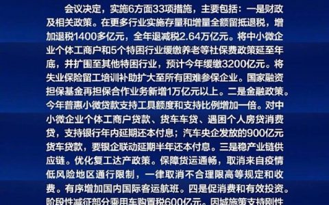 汽车购置税优惠多少及2025年车辆购置税优惠政策