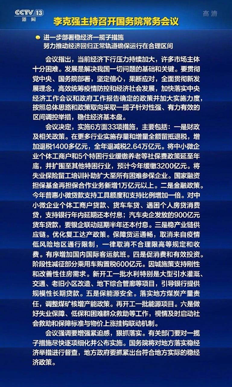 购置税减征600亿！6月开始，买车又要便宜了？