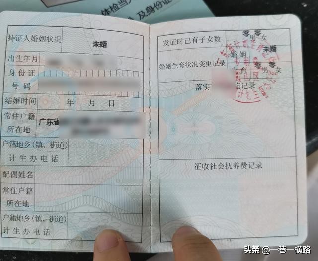 如何办理未婚证明、计划生育证明？（2020广东版）