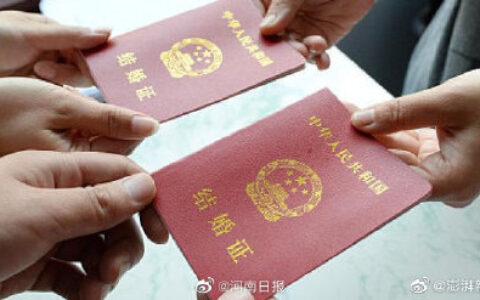 新婚姻法结婚年龄18岁及新婚姻法结婚年龄