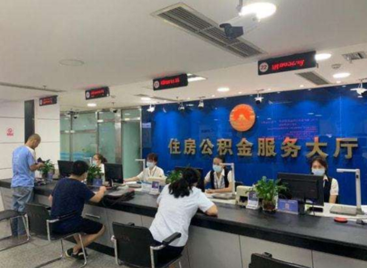2022年公积金或迎“新变革”？不再只用于购房，相当于变相涨工资