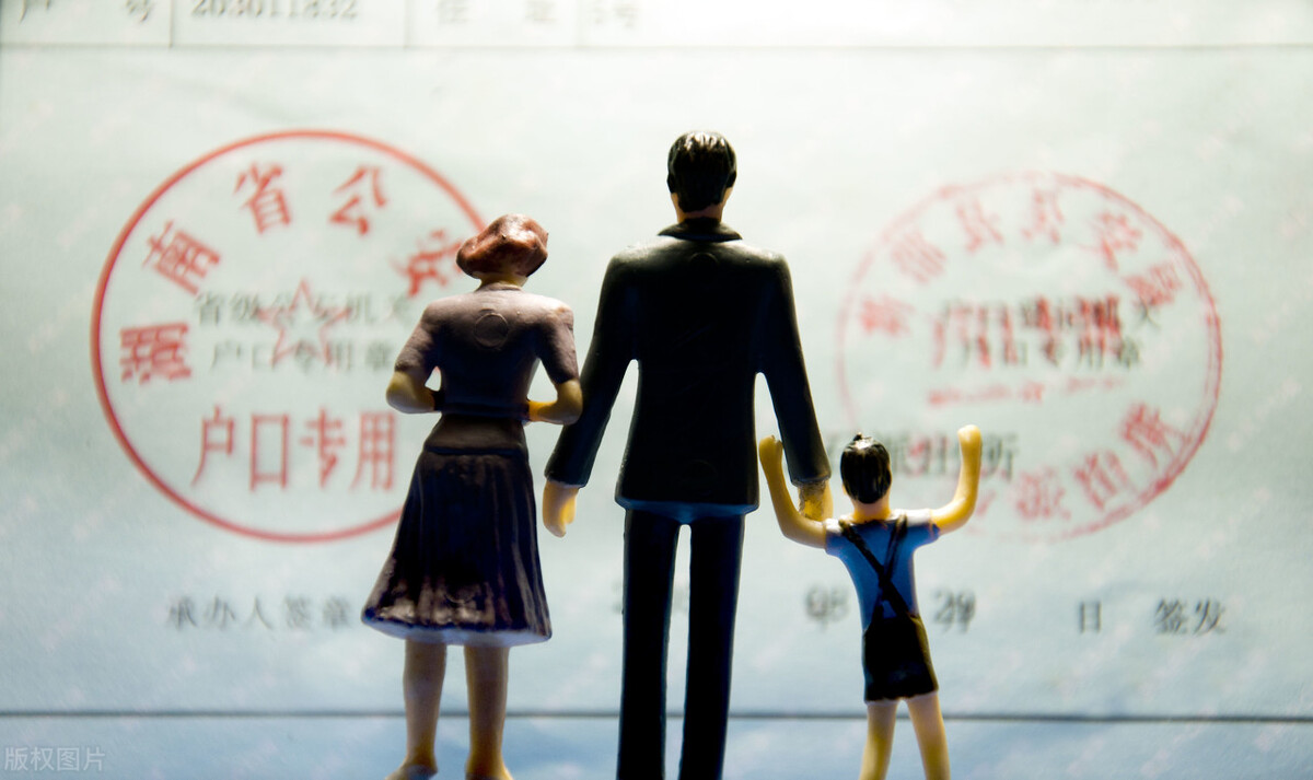 深圳委托办理户口迁移(深圳微信怎么积分入户)