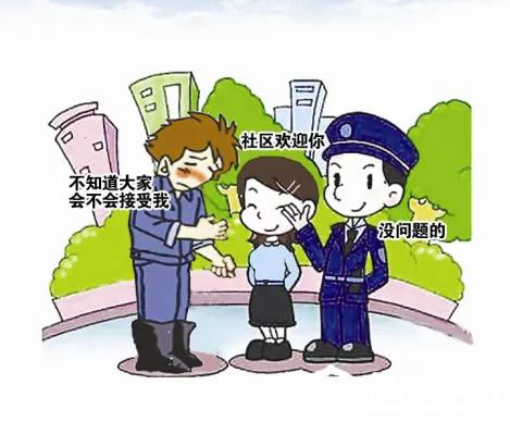 被法院判处缓刑，缓刑到底是什么？是不是就能逍遥法外了呢？