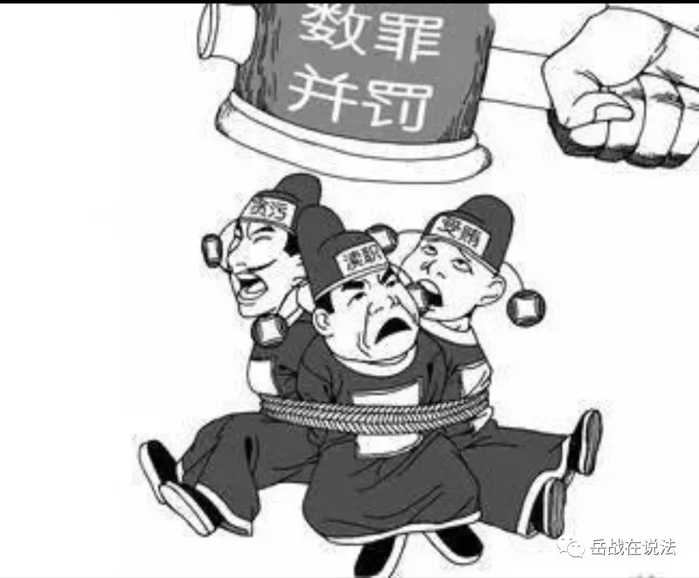 讲案例,说说吸收犯和牵连犯哪点事
