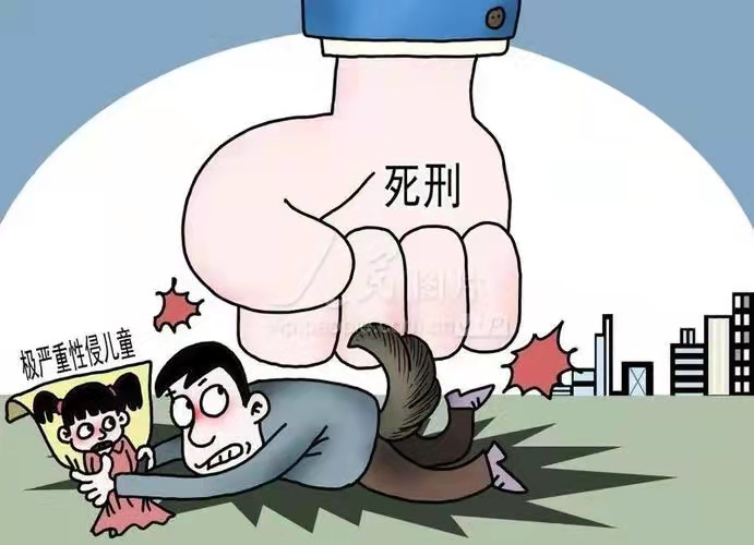 人人必知的法律常识——刑罚中主刑的种类有哪些？