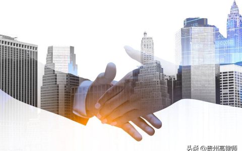 什么是居间合同，签订时，需要注意哪些事项