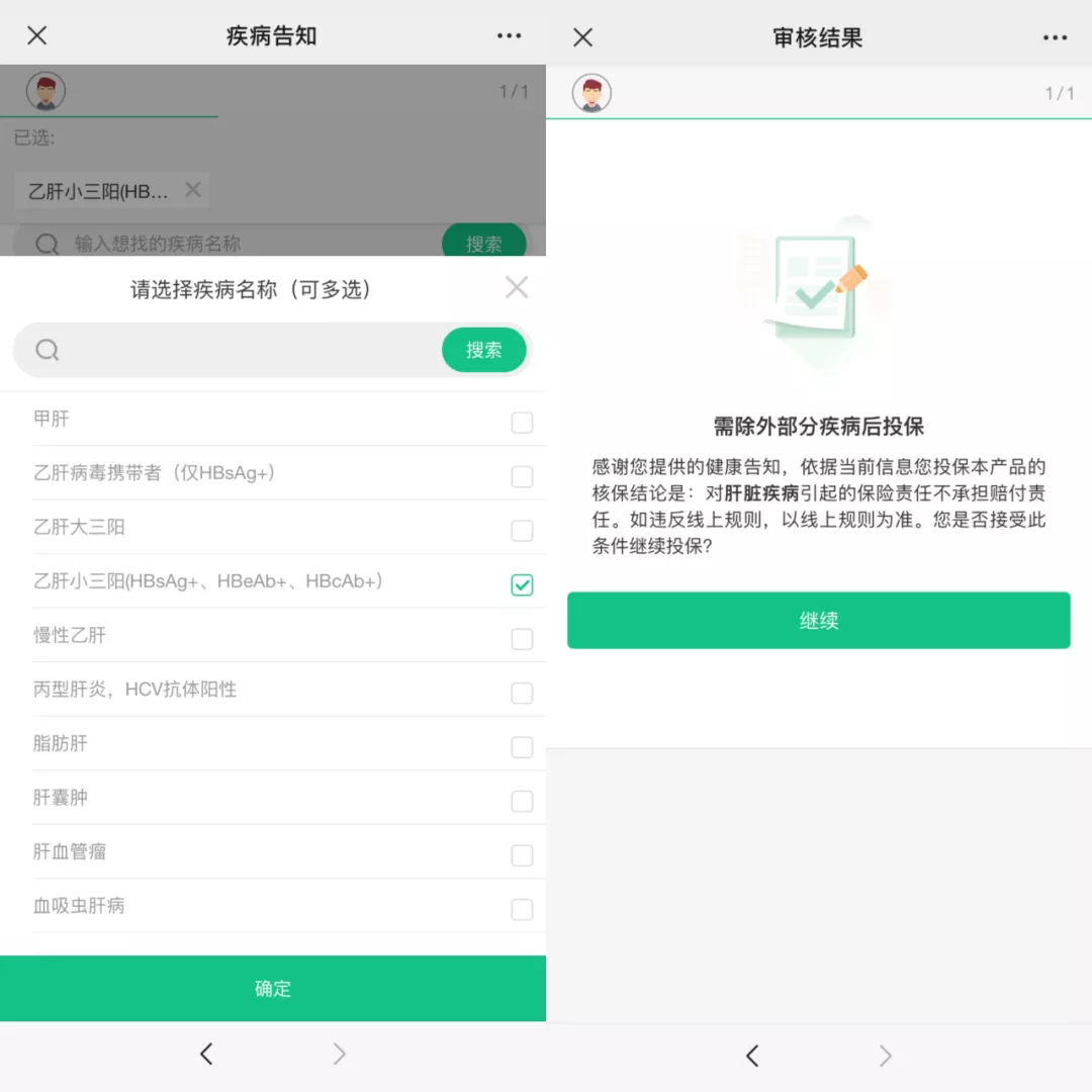 法院判保险公司赢了！3个拒赔案例，带你走进保险理赔的真实历程