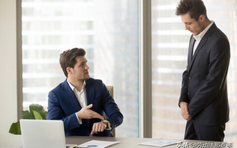 被公司辞退可以获得哪些补偿？劳动法规定：辞退员工这样补偿