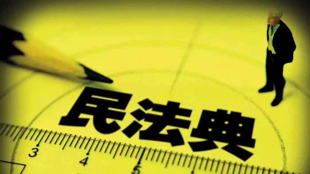 如何拯救婚姻法“24条受害者”?代表建议:将“共债共签”原则写入民法典
