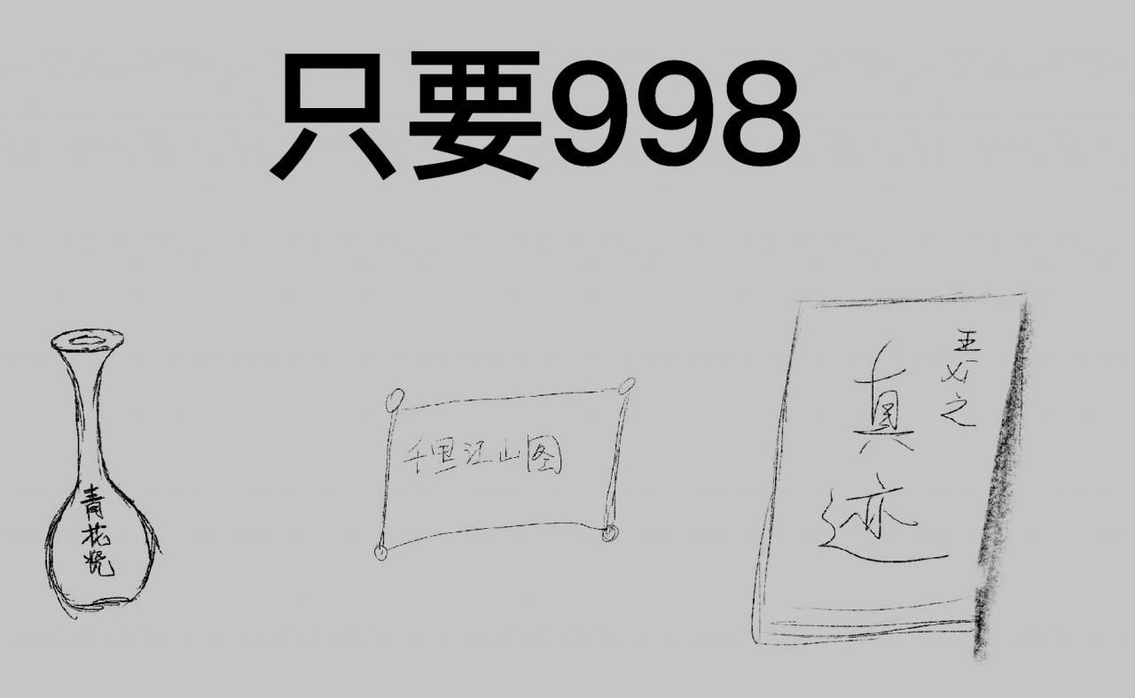 “洗钱”是什么？