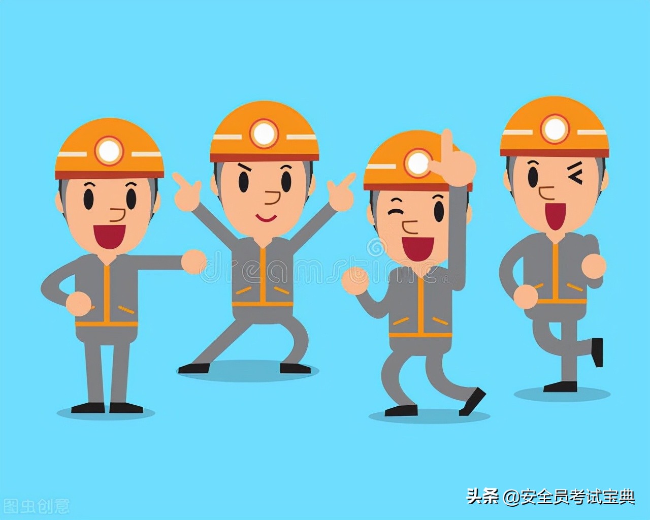 安全员岗位职责有哪些？