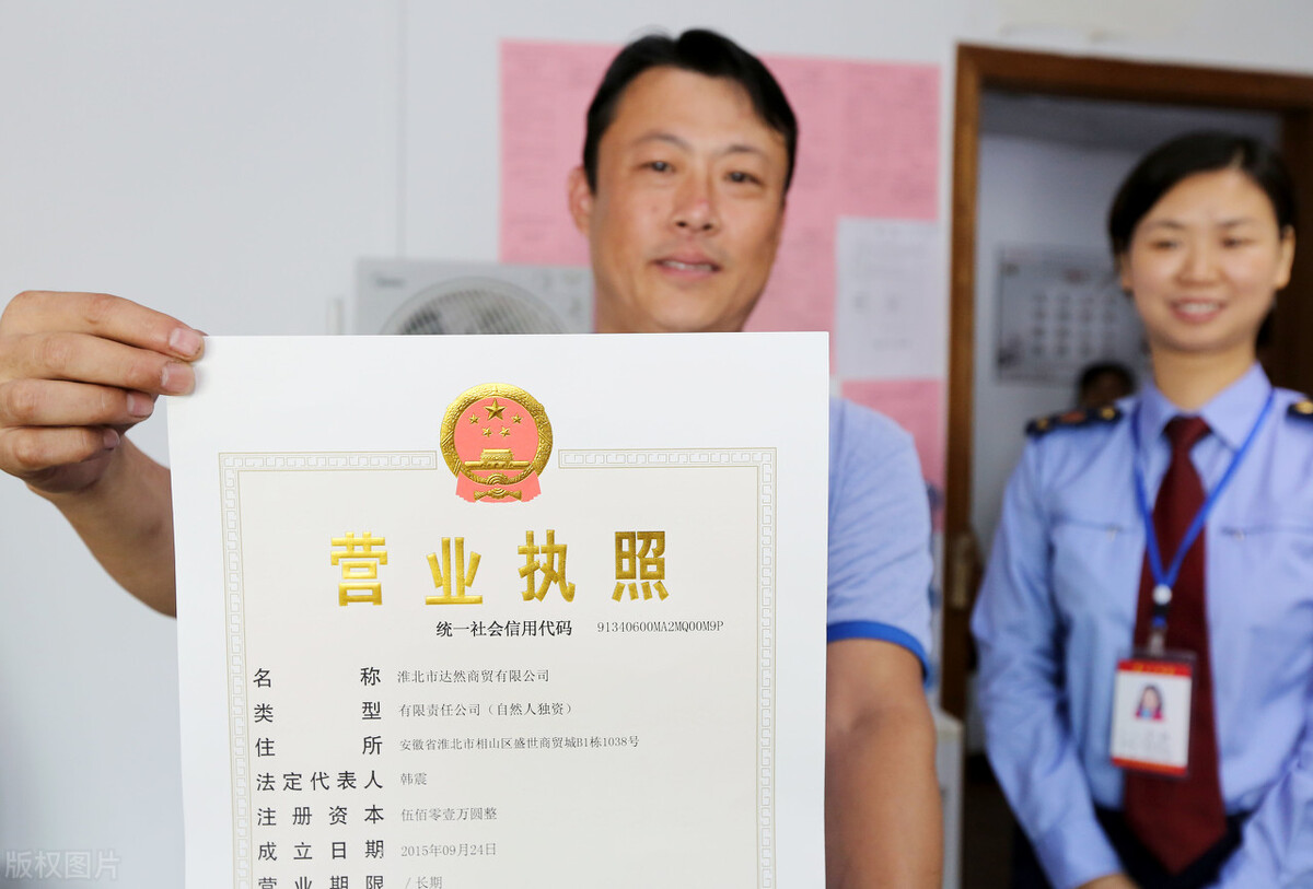 司法诉讼中的法定代表人身份证明书和民事授权委托书