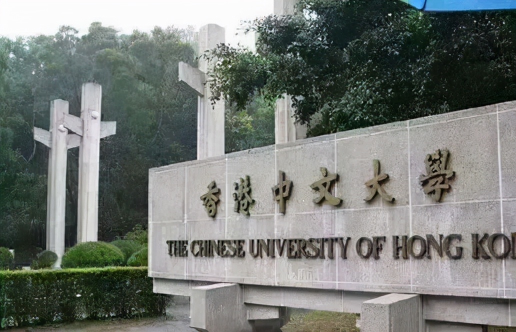 「香港求学」去香港求学，港澳通行证需要如何办理？