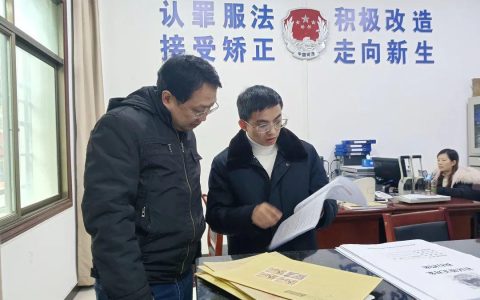缓刑期间又犯新罪怎么处理及缓刑期间又犯新罪的法律规定