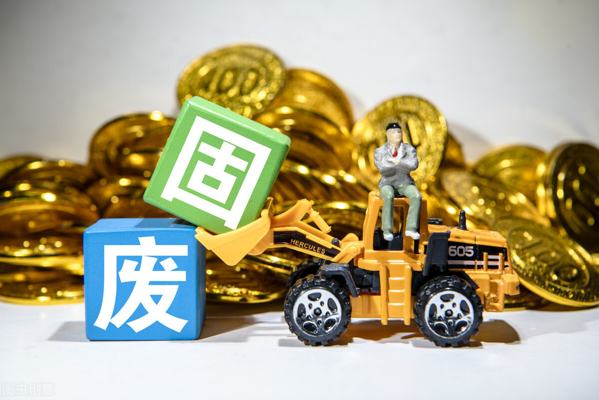 中华人民共和国固体废物污染环境防治法（2020年修订）