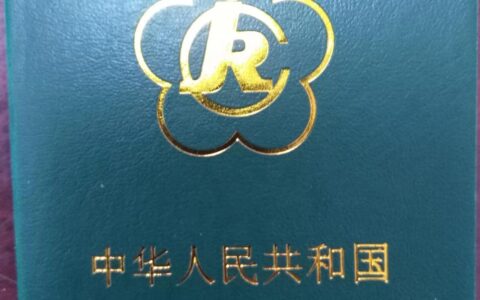残疾证有什么优惠及2025年残疾证最新政策通知