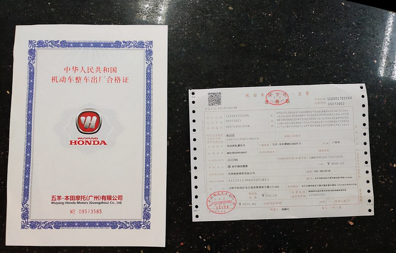 网购的电动车可以上牌吗?需要哪些手续和材料?一次性说清楚