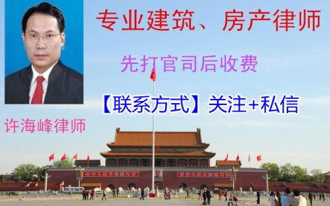 工期延误索赔流程及工地停工误工费赔偿标准