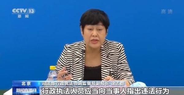 明起实施!新修订的《行政处罚法》这些变化需要关注→