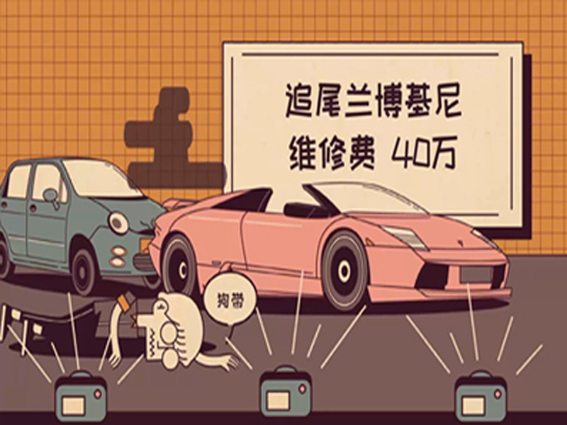 买了新汽车，应该买哪些保险呢？