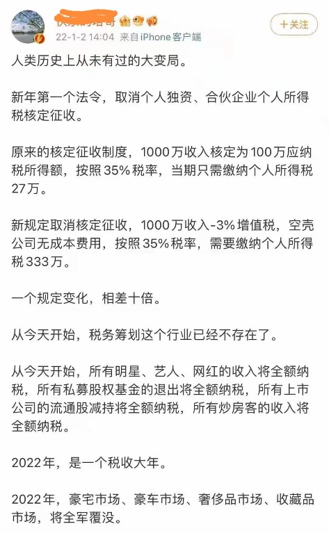 个人独资企业法最新修订及个人独资企业法司法解释全文
