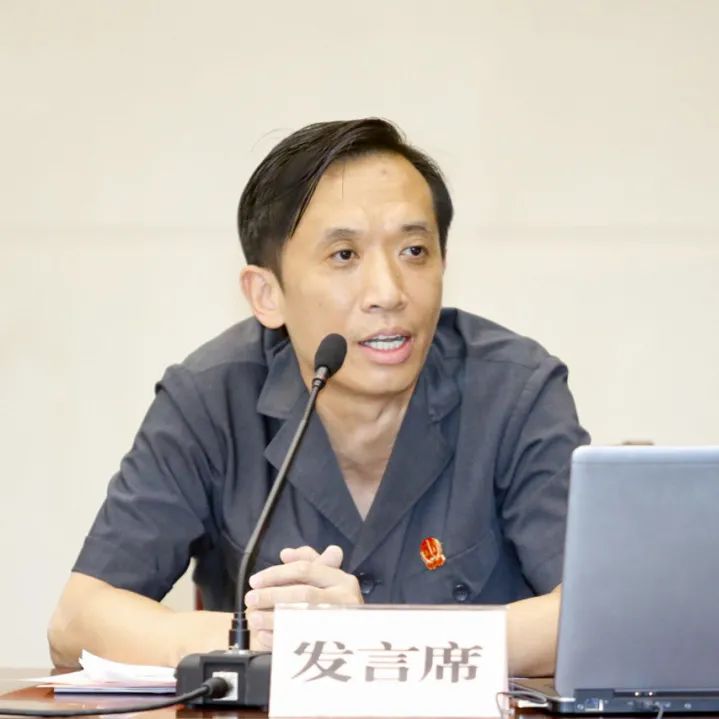 干货收藏 | 刑事审判改发分析及难题研判