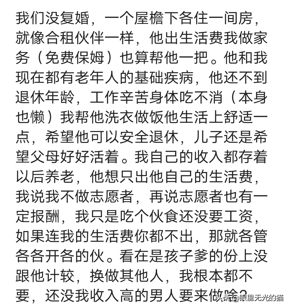 二婚和复婚哪一个更幸福？为爱情复婚可能性不大，二婚一般是爱情