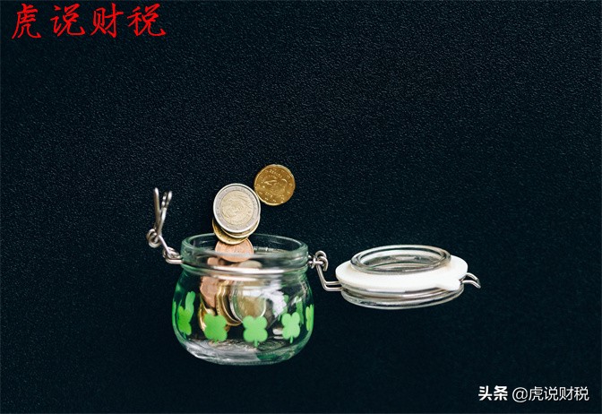 2022年在什么情况下，房产可以退个税？