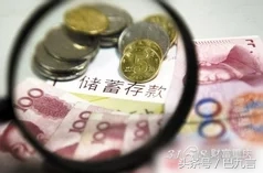 巴九言弹银行系列之三：银行活期存款利息的计算