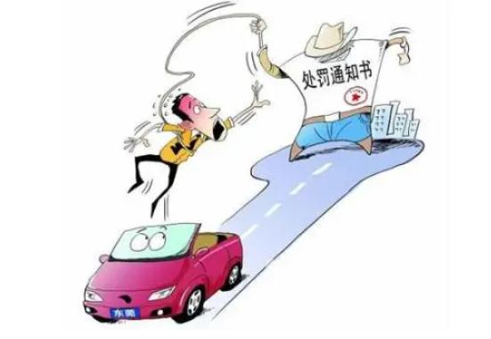 车辆异地违章情形有哪些？车辆异地违章情形有哪些？