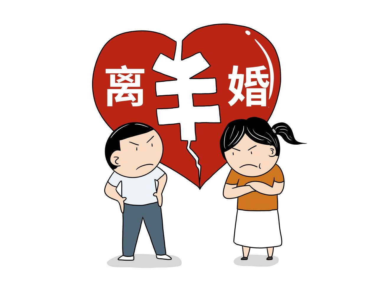 你离了吗？！离婚与离婚案件中的夫妻财产分割浅析