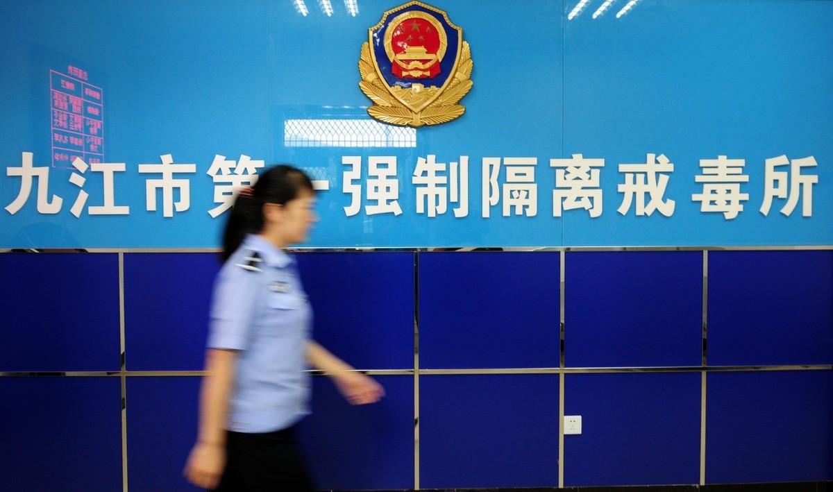 我国的戒毒模式有几种