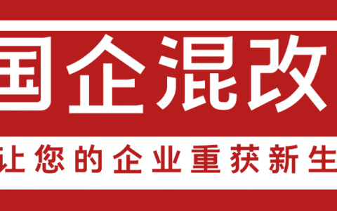 并购与重组有什么区别？