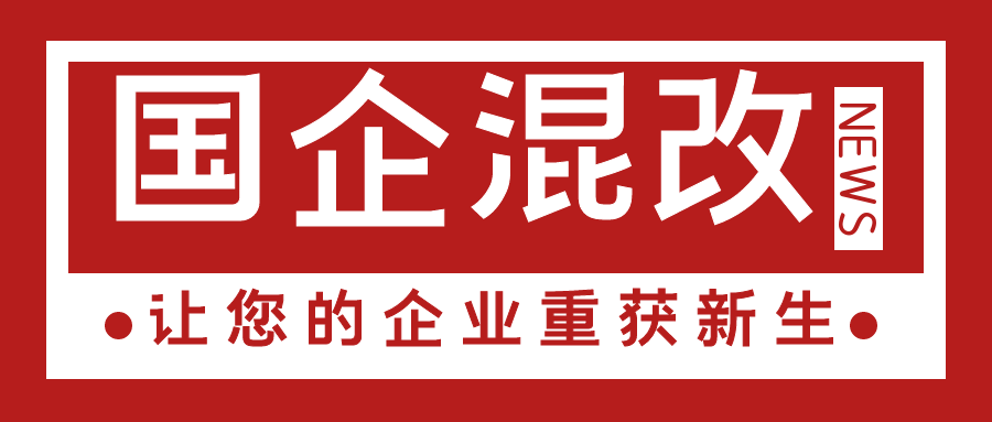 并购与重组有什么区别？