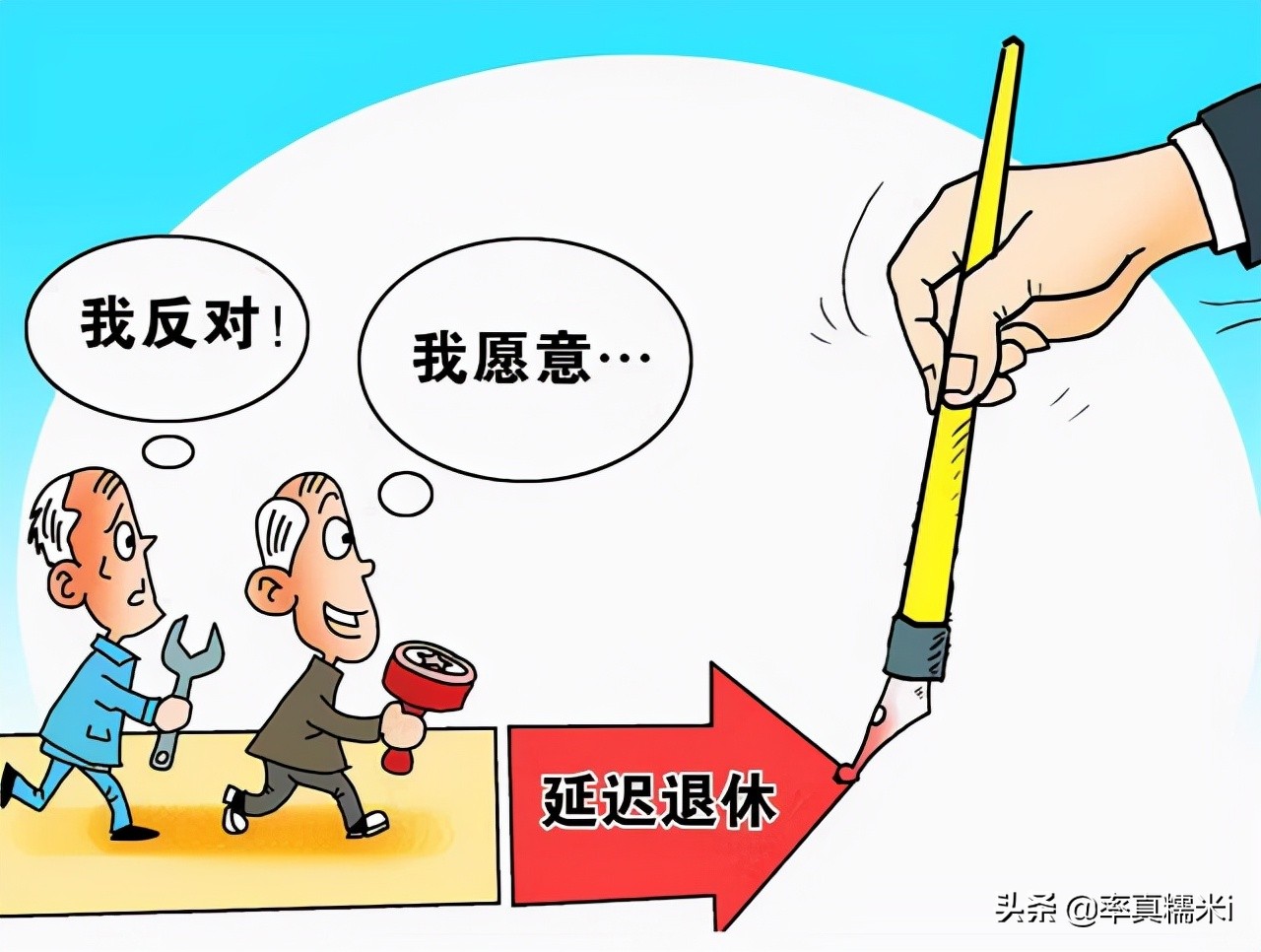 65岁退休制真要来了？20个省市已征求社会意见，三类人该受到照顾
