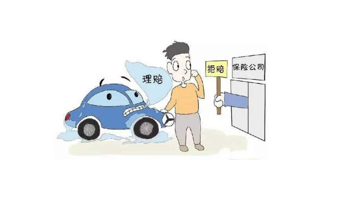 购买车险时需要注意什么？