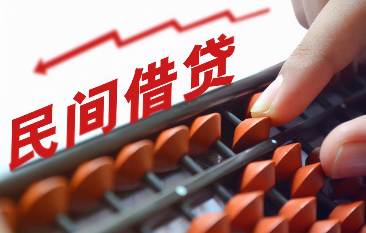 民间借贷何时生效？哪些情况的民间借贷合同无效？